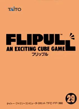 Flipull - An Exciting Cube Game (Japan) (En) (Rev 1) box cover front